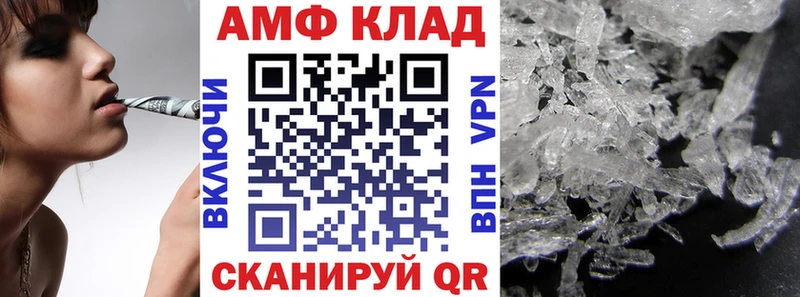 АМФЕТАМИН Розовый  Верхняя Салда 