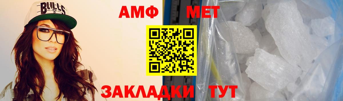АМФ Premium  Вход с VPN  АМФ  Верхняя Салда 