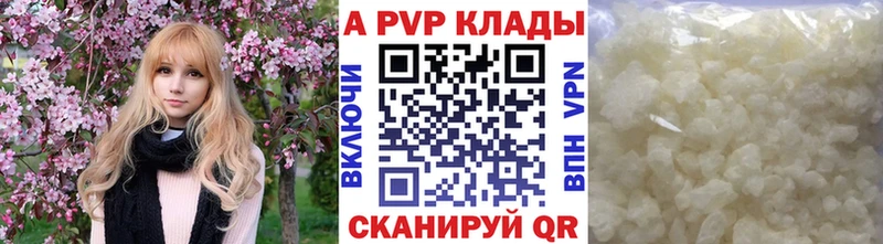 цена   Верхняя Салда  Alpha-PVP СК 