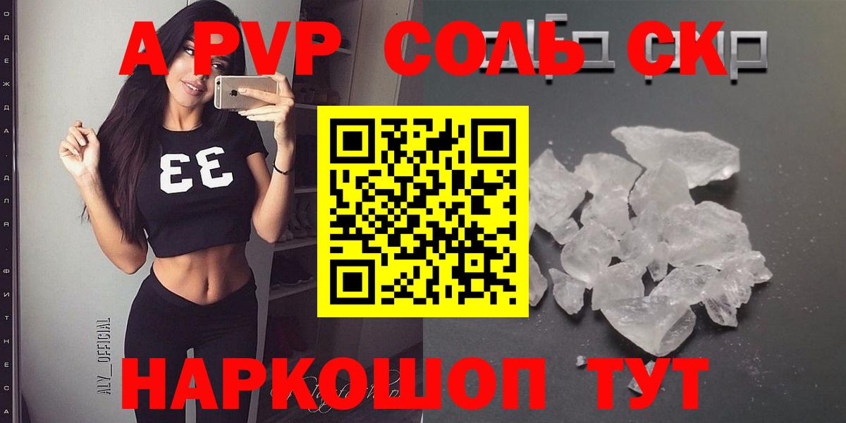 Верхняя Салда  Альфа ПВП СК КРИС  APVP  Вход с VPN 