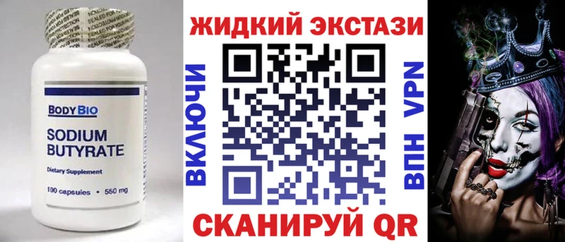 ОМГ ОМГ ССЫЛКА  закладки  Верхняя Салда  БУТИРАТ BDO 