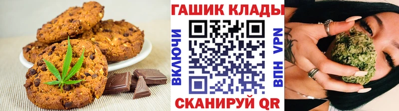 Canna-Cookies конопля  где найти   Верхняя Салда 