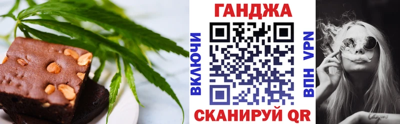 Печенье с ТГК марихуана Верхняя Салда
