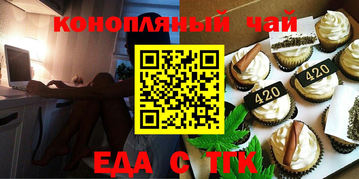 ГАШИШ  Верхняя Салда  Cocaine  Меф МЯУ МЯУ   Бошки Шишки 