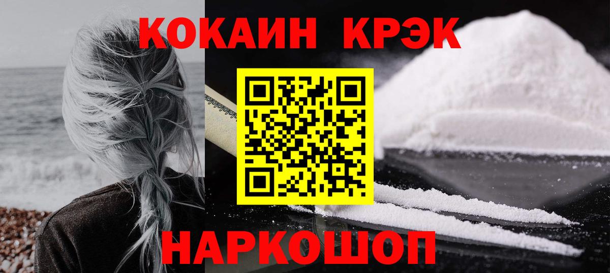 Верхняя Салда  КОКАИН Columbia  Cocaine  Вход с VPN  COCAIN Перу 