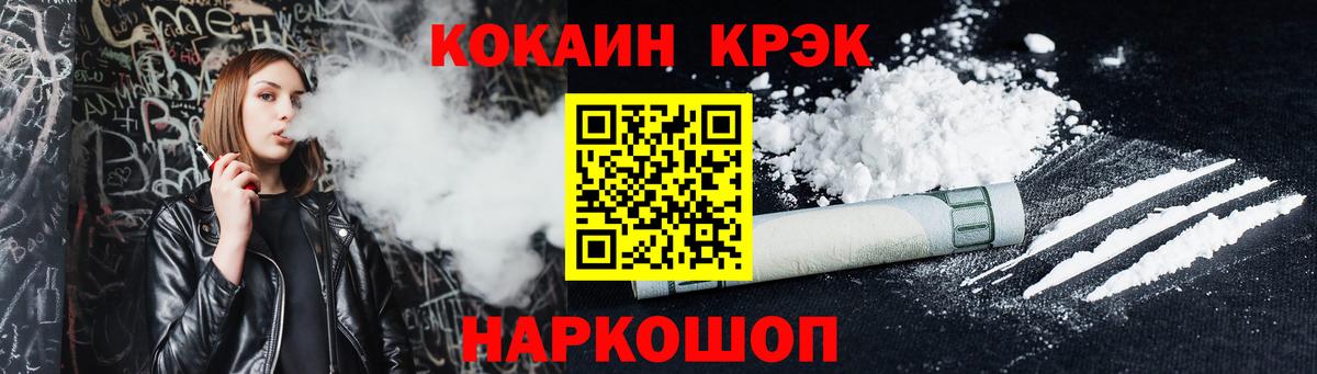 COCAIN Перу Верхняя Салда