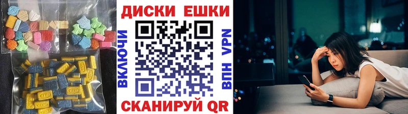 Ecstasy 250 мг  закладки  Верхняя Салда 