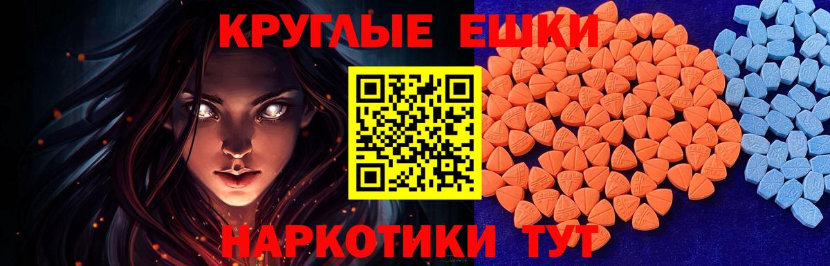 Ecstasy 99% Верхняя Салда