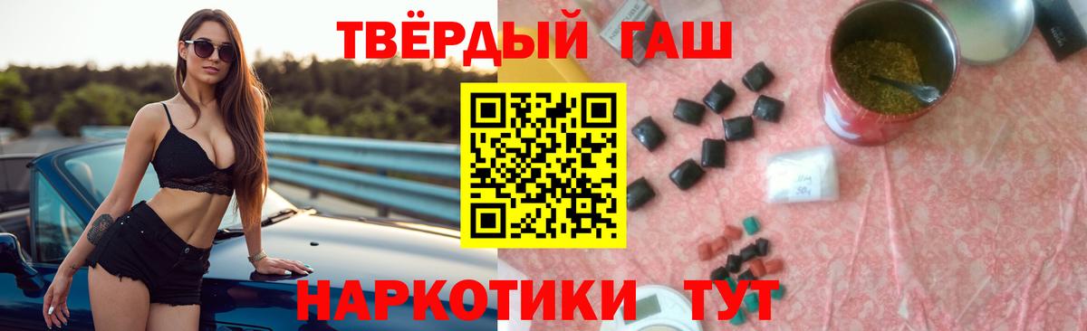 Гашиш  ГАШ ice o lator  Верхняя Салда  Вход с VPN  ГАШИШ индика сатива 