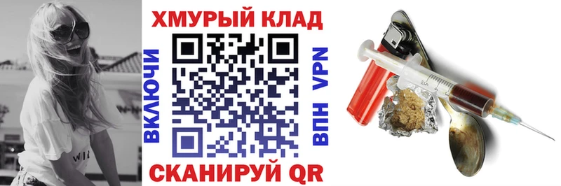 Героин VHQ  Верхняя Салда 