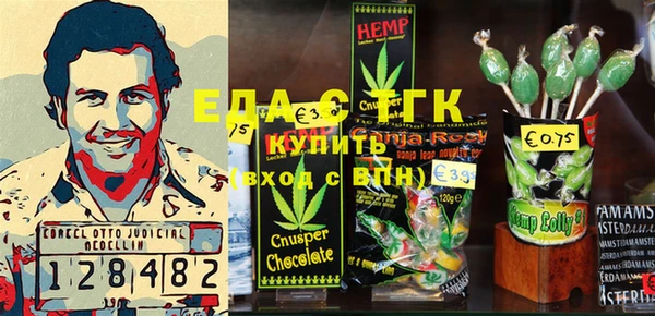 спиды Вязьма