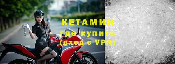 прущие крисы Горнозаводск