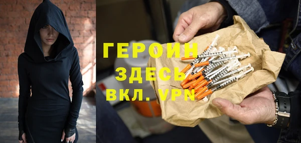 мескалин Вяземский