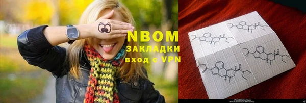 марки lsd Вязники