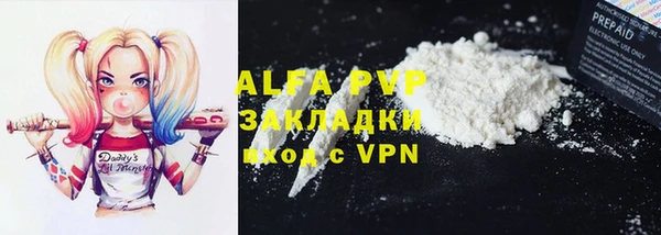 спиды Вязьма