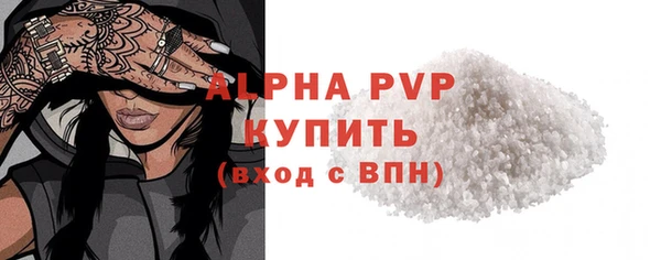 мескалин Вяземский