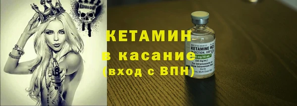 мескалин Вяземский