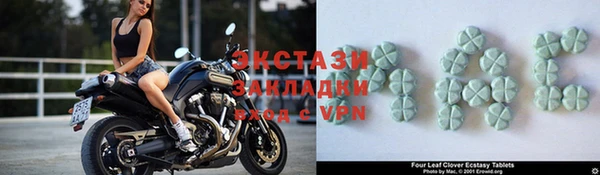 мескалин Вяземский