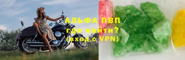марки lsd Вязники