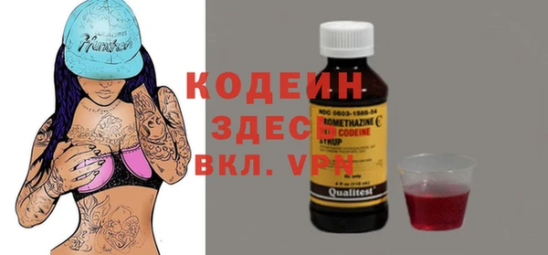 спиды Вязьма
