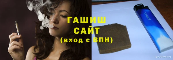 мескалин Вяземский