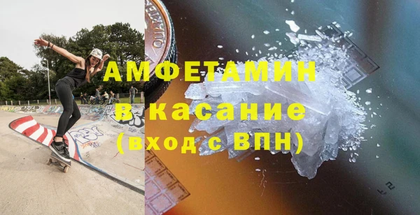 спиды Вязьма
