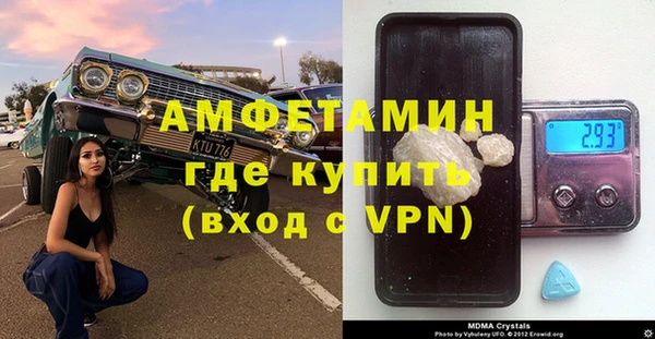 спиды Вязьма