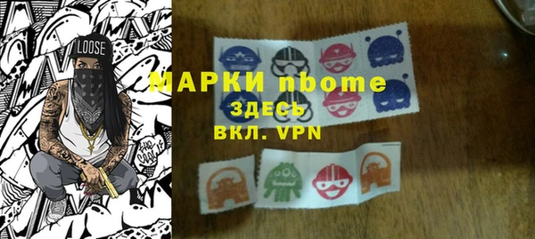 ПСИЛОЦИБИНОВЫЕ ГРИБЫ Шали