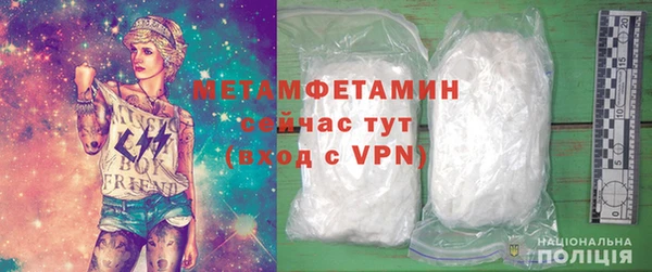 мескалин Вяземский