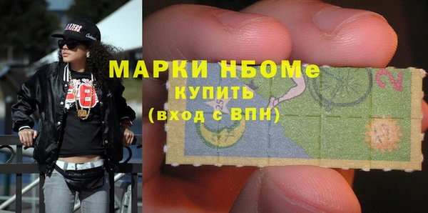 мескалин Вяземский