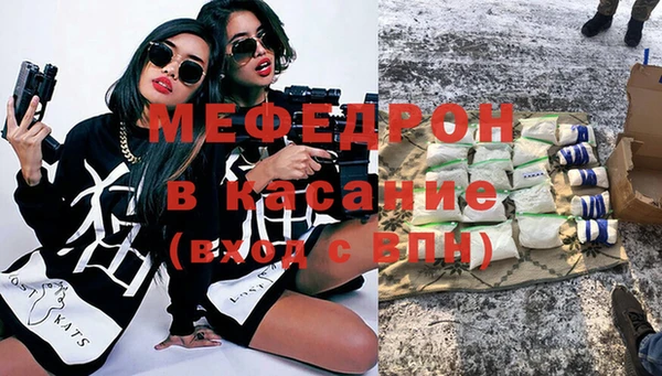 спиды Вязьма