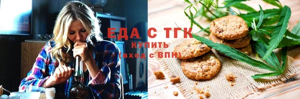прущие грибы Горняк