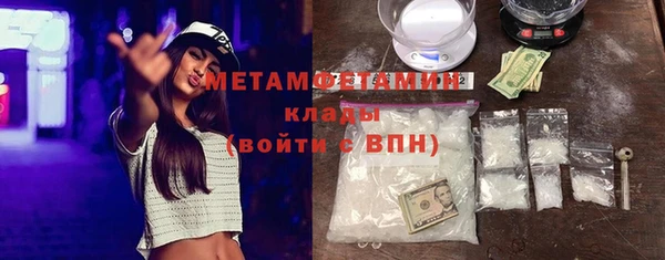 мескалин Вяземский