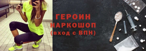 кокаин колумбия Горно-Алтайск