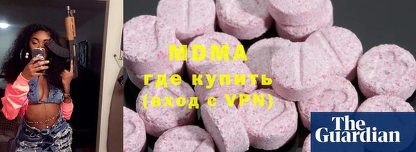 марки lsd Вязники