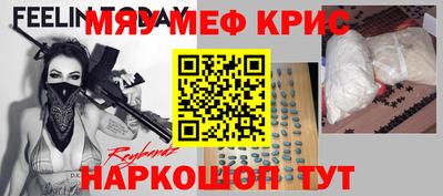 гашик Бийск