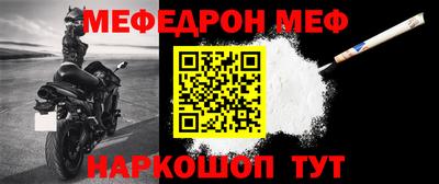 гашик Бийск