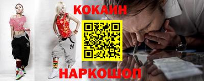 меф VHQ Беслан