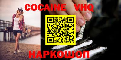 не бодяженный Беслан