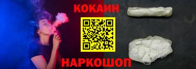 гашик Бийск