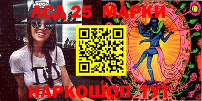 гашик Бийск