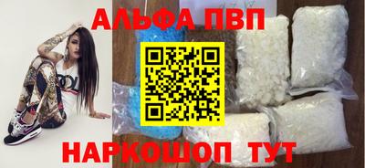 гашик Бийск