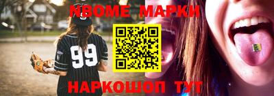 не бодяженный Беслан