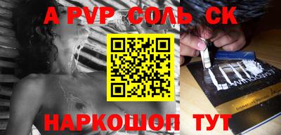 гидра Туймазы