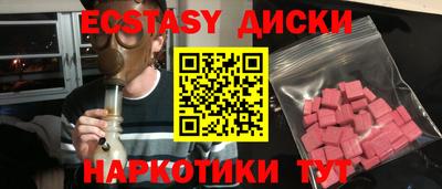 хмурый Бийск
