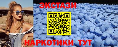 гашик Бийск