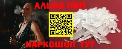 гашик Бийск