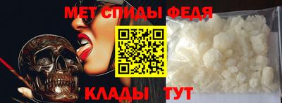 гашик Бийск