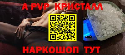 гашик Бийск