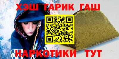 гашик Бийск